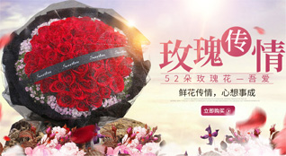 浙江省金华永康市花街镇陈弄村鲜花速递